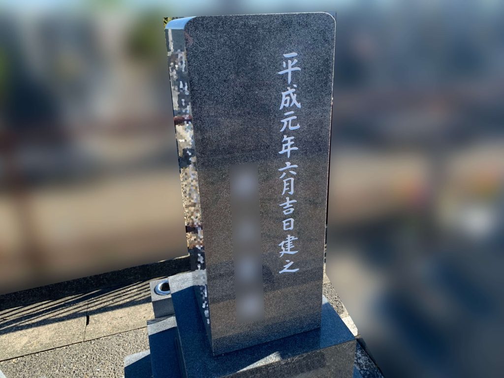 石川県金沢市　お墓塗装　色入れ